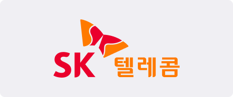 SK 텔레콤