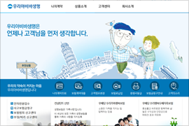 우리아비바생명 